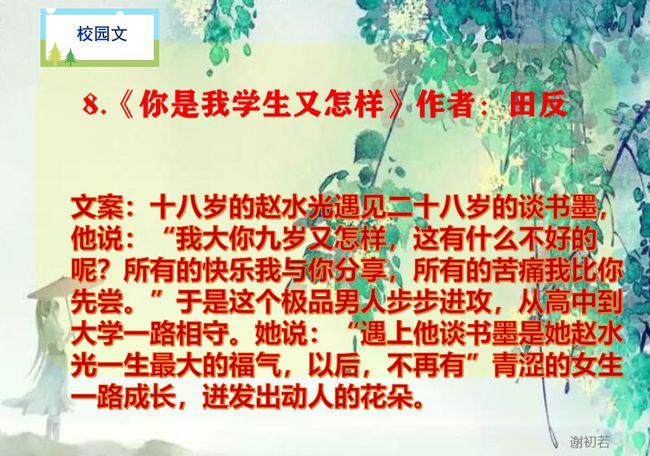 剑勇传奇忍者龙剑传Z